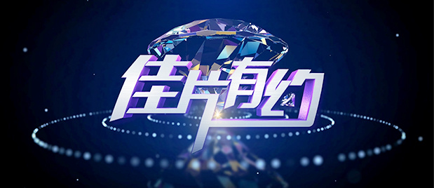 情欲直播